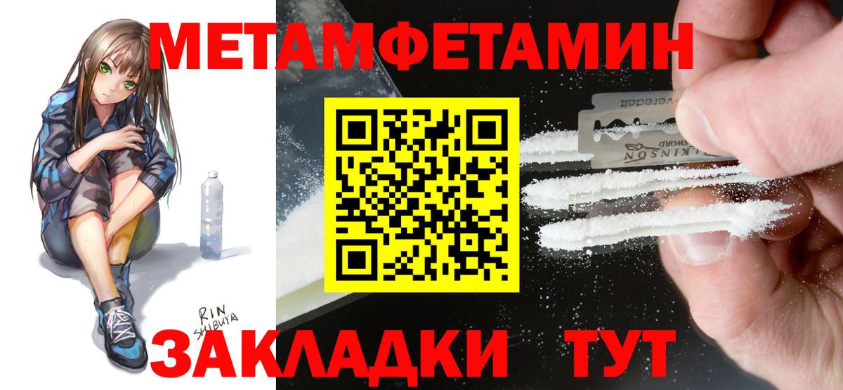 Черняховск  Амфетамин  Вход с VPN  Amphetamine  АМФ 98% 