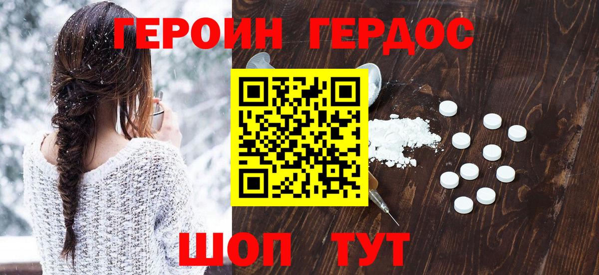 COCAIN  Черняховск  Мефедрон кристаллы  ГАШ  ГАШИШ  Марихуана  Вход с VPN  Лсд 25 