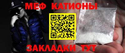 гашишное масло Татарск