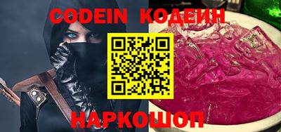 PSILOCYBIN Тверь