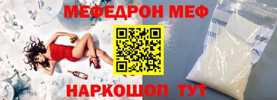гашишное масло Татарск