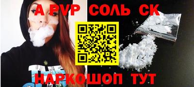 PSILOCYBIN Тверь