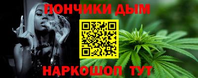 гашишное масло Татарск