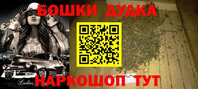 альфа пвп Тара