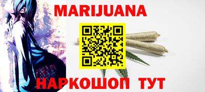 гашишное масло Татарск