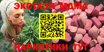 гашишное масло Татарск