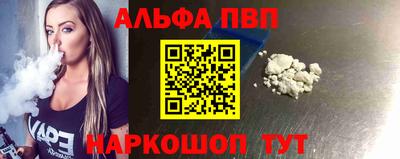 альфа пвп Тара