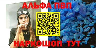 альфа пвп Тара