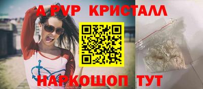 гашишное масло Татарск