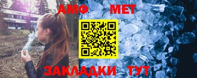 альфа пвп Тара
