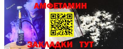 гашишное масло Татарск