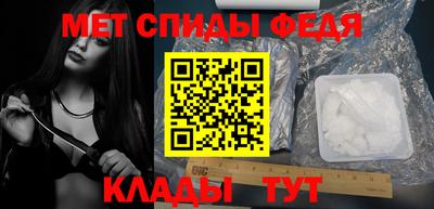 гашишное масло Татарск