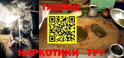гашишное масло Татарск