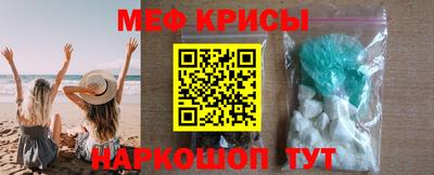 гашишное масло Татарск