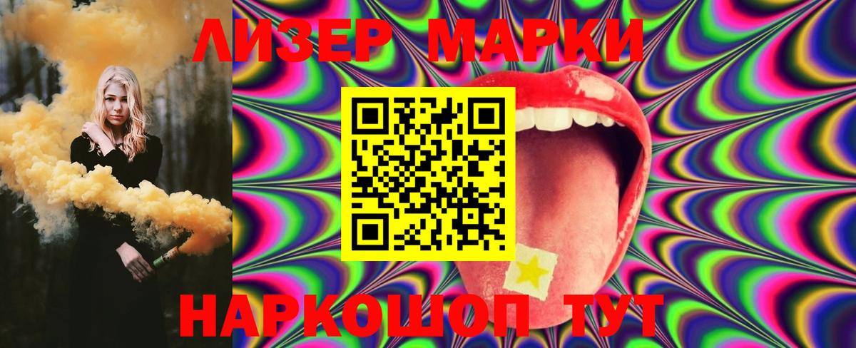 Черняховск  Лсд 25 экстази ecstasy  Вход с VPN  LSD-25 экстази кислота 